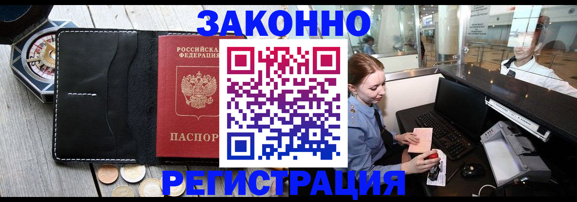 регистрация для школы в Кирсанове