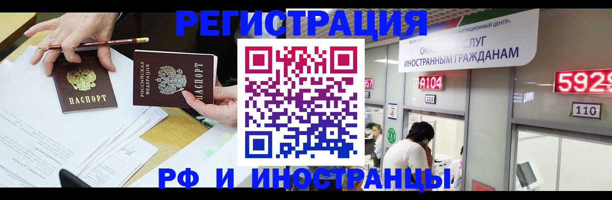 временная регистрация госуслуги в Кирсанове